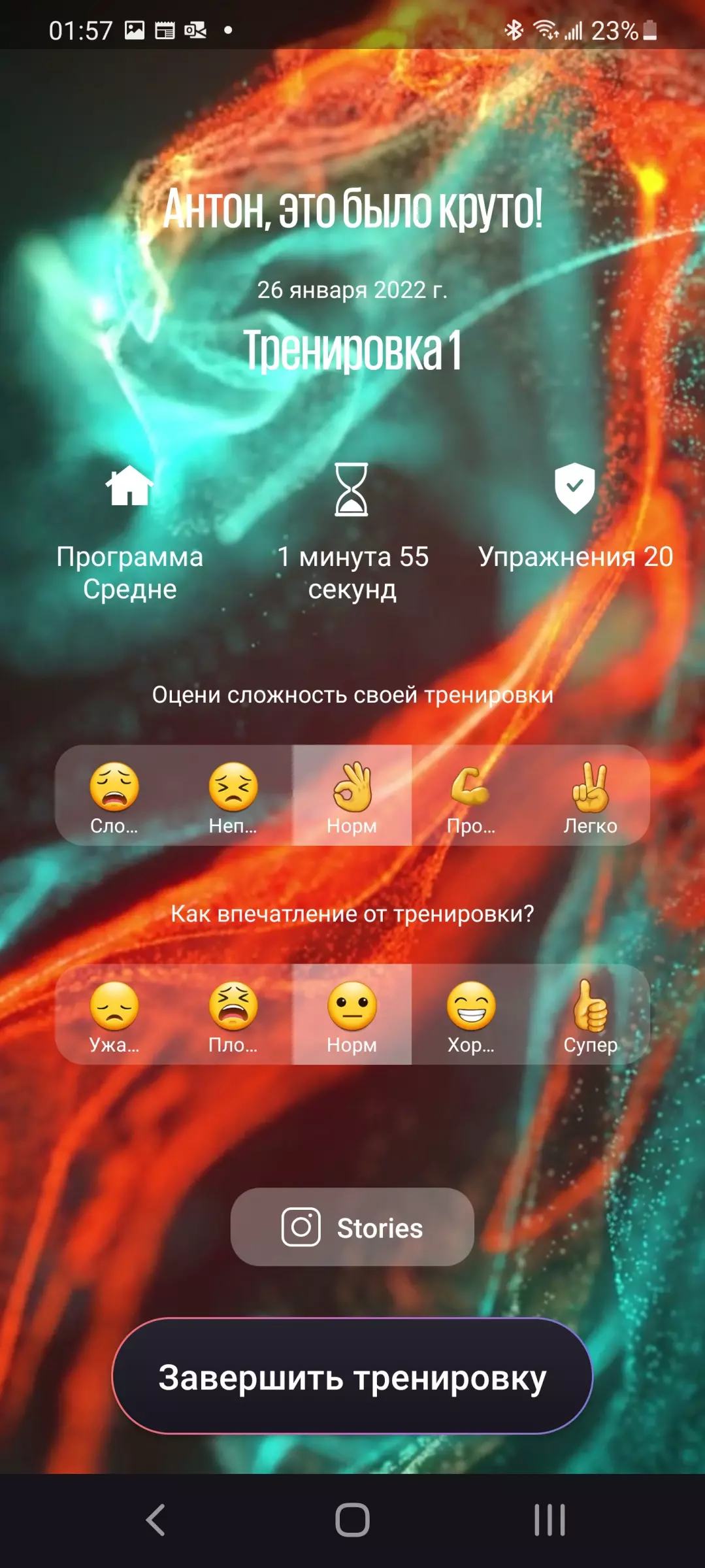 App Screen Image